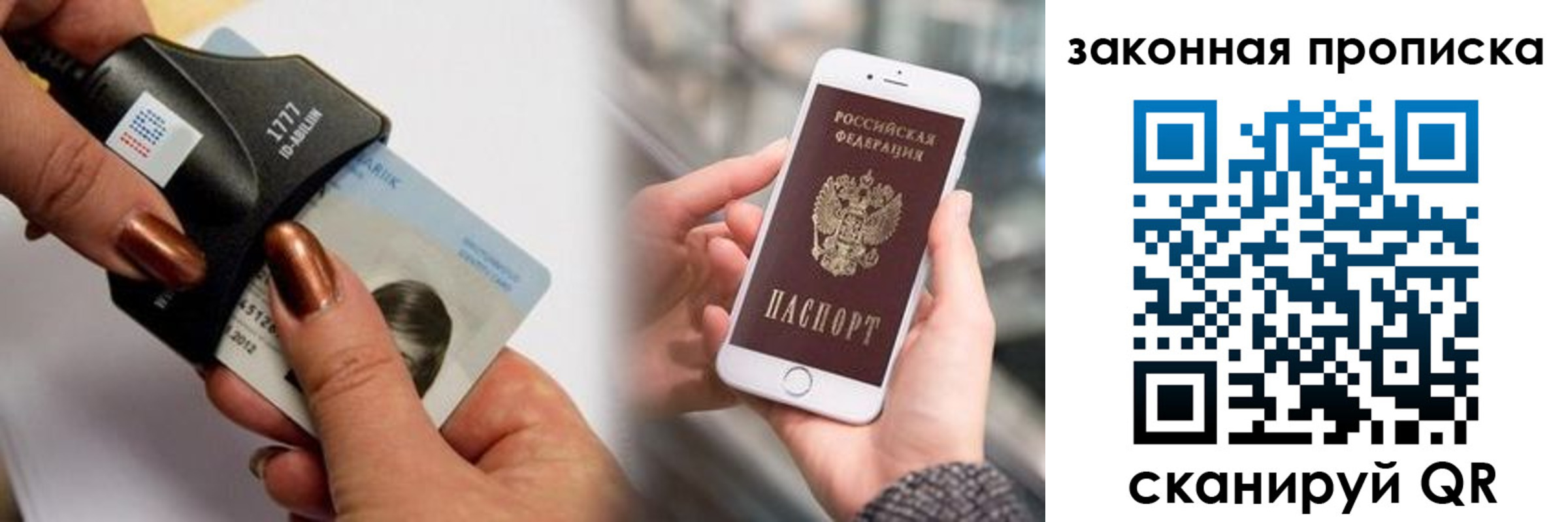 форма 3 в Гаджиево